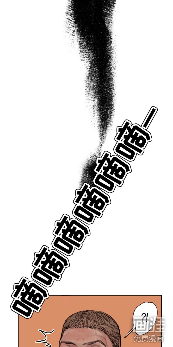 第4章：疯子