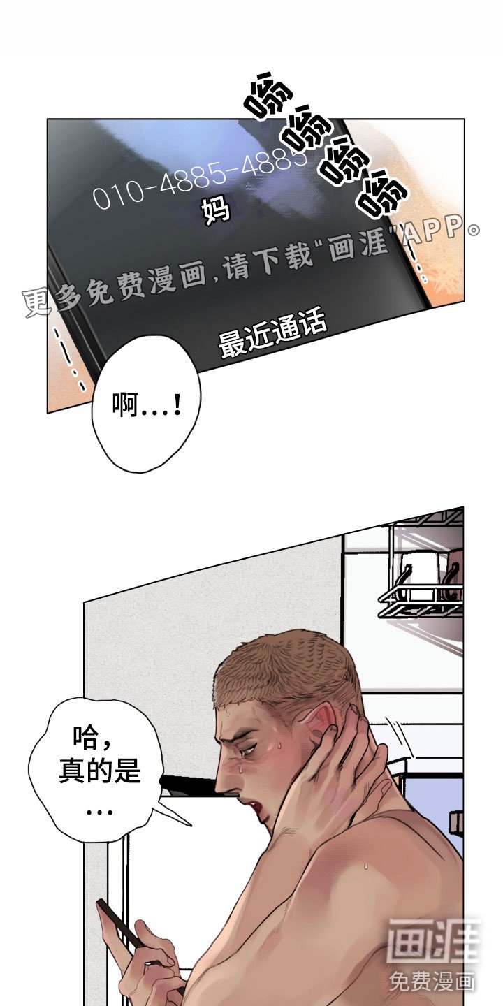 第5章：世界末日
