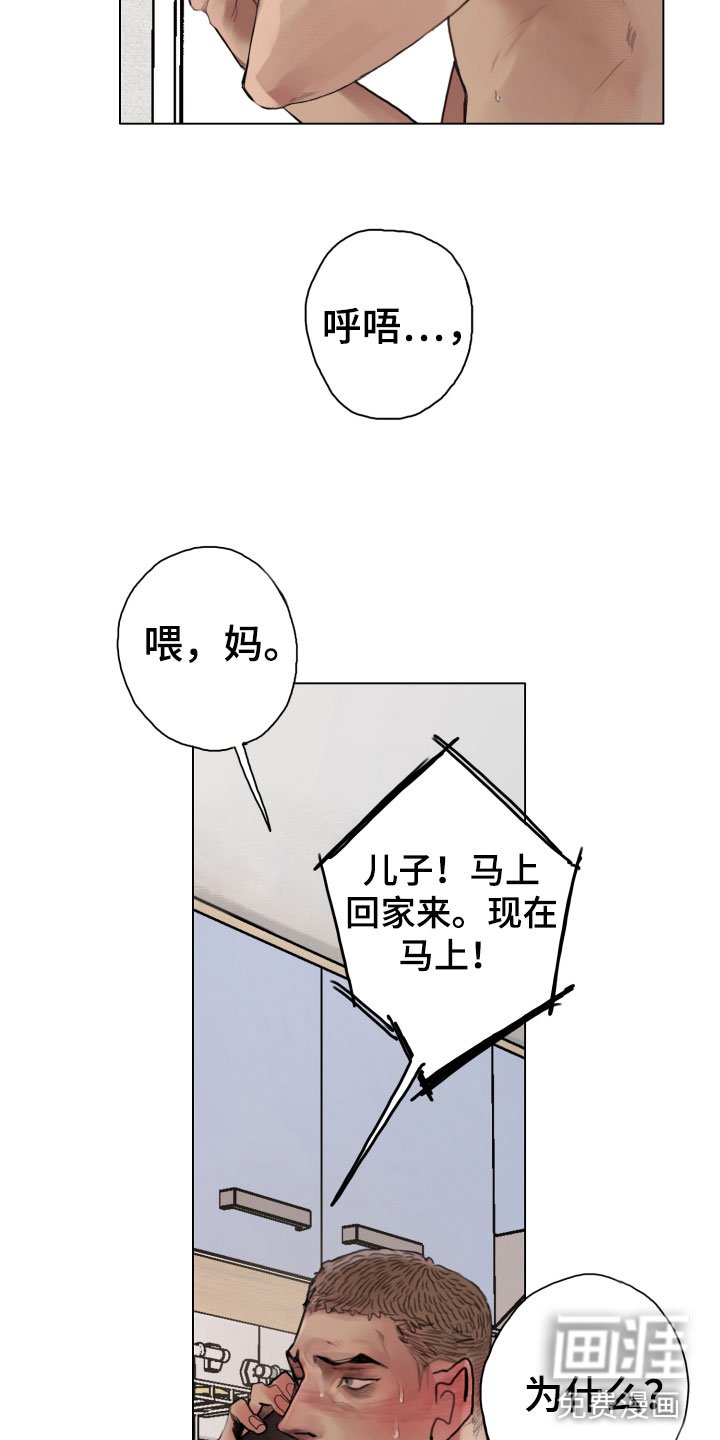 第5章：世界末日