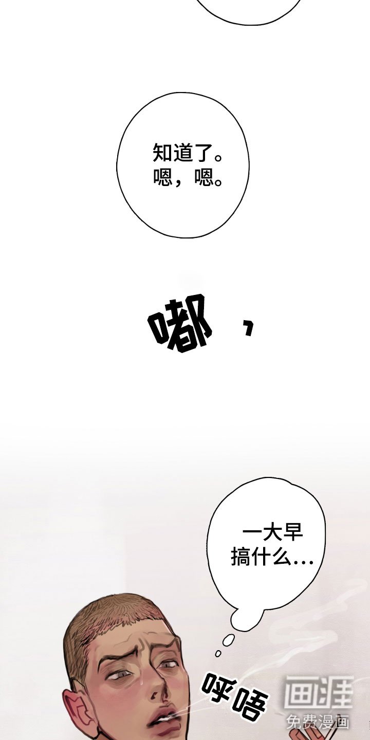 第5章：世界末日