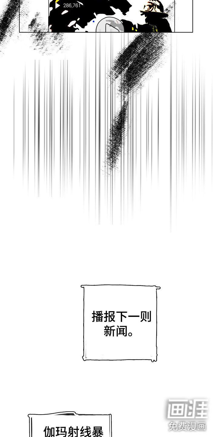 第5章：世界末日