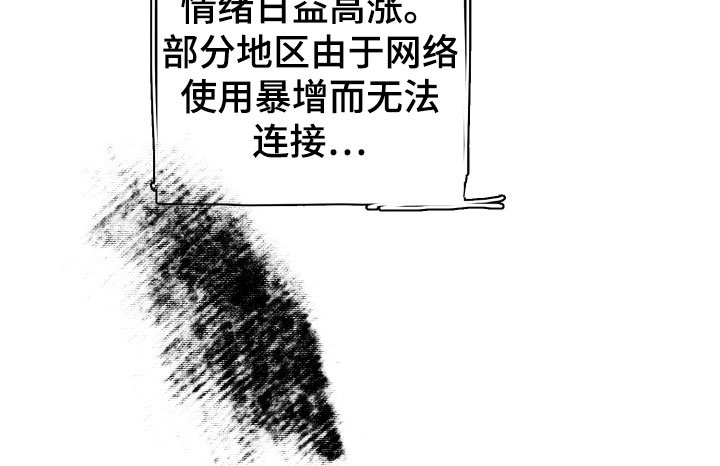 第5章：世界末日