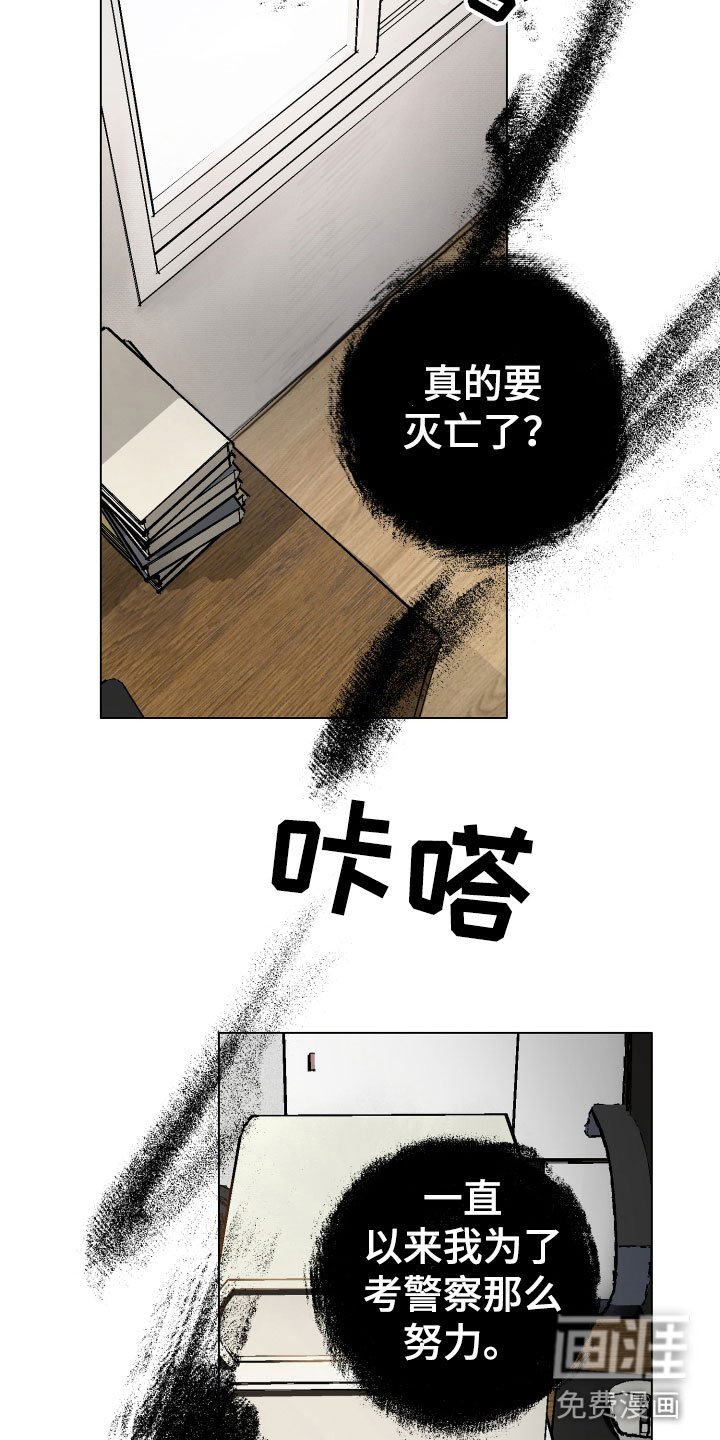 第5章：世界末日