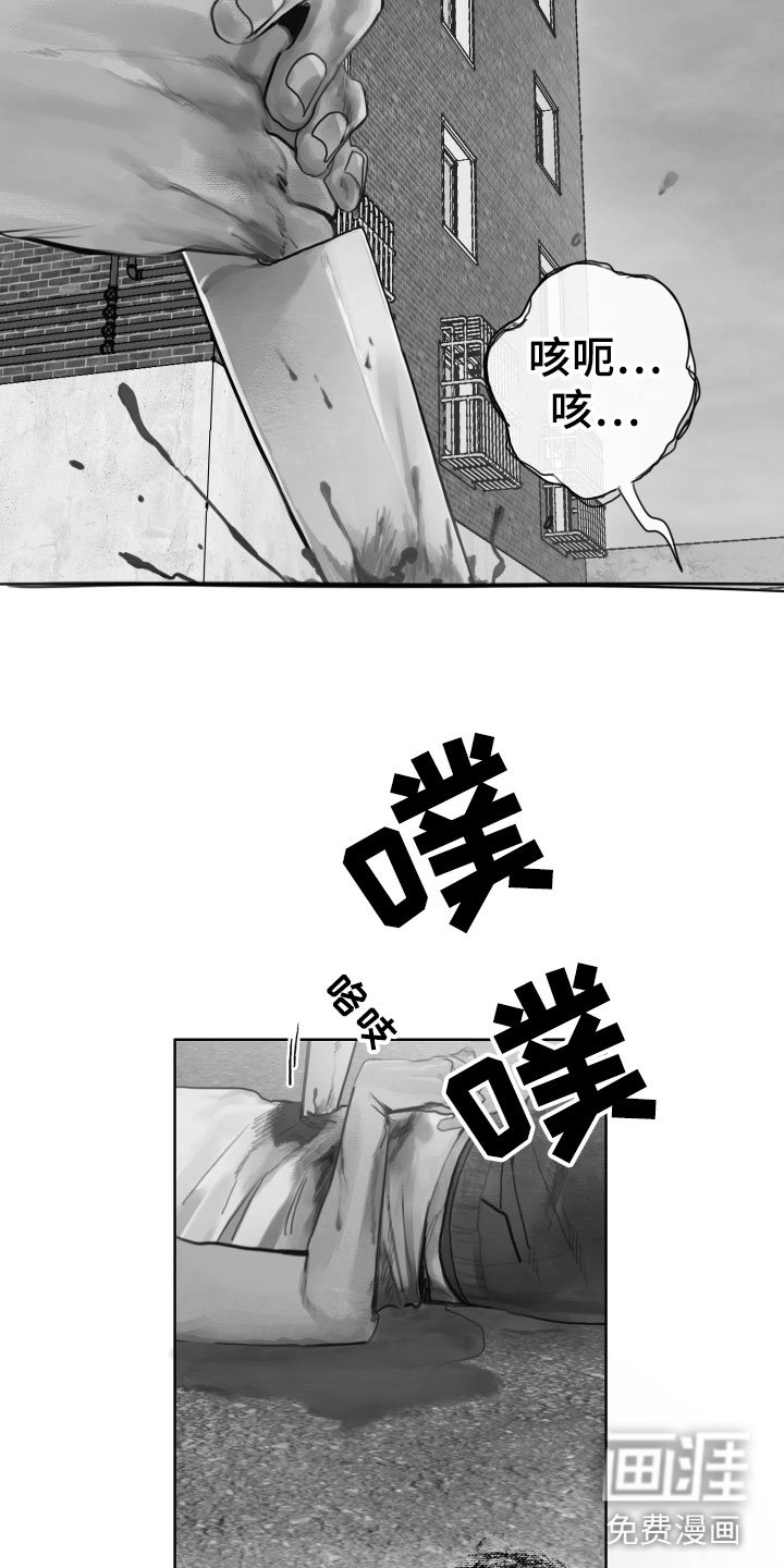 第5章：世界末日