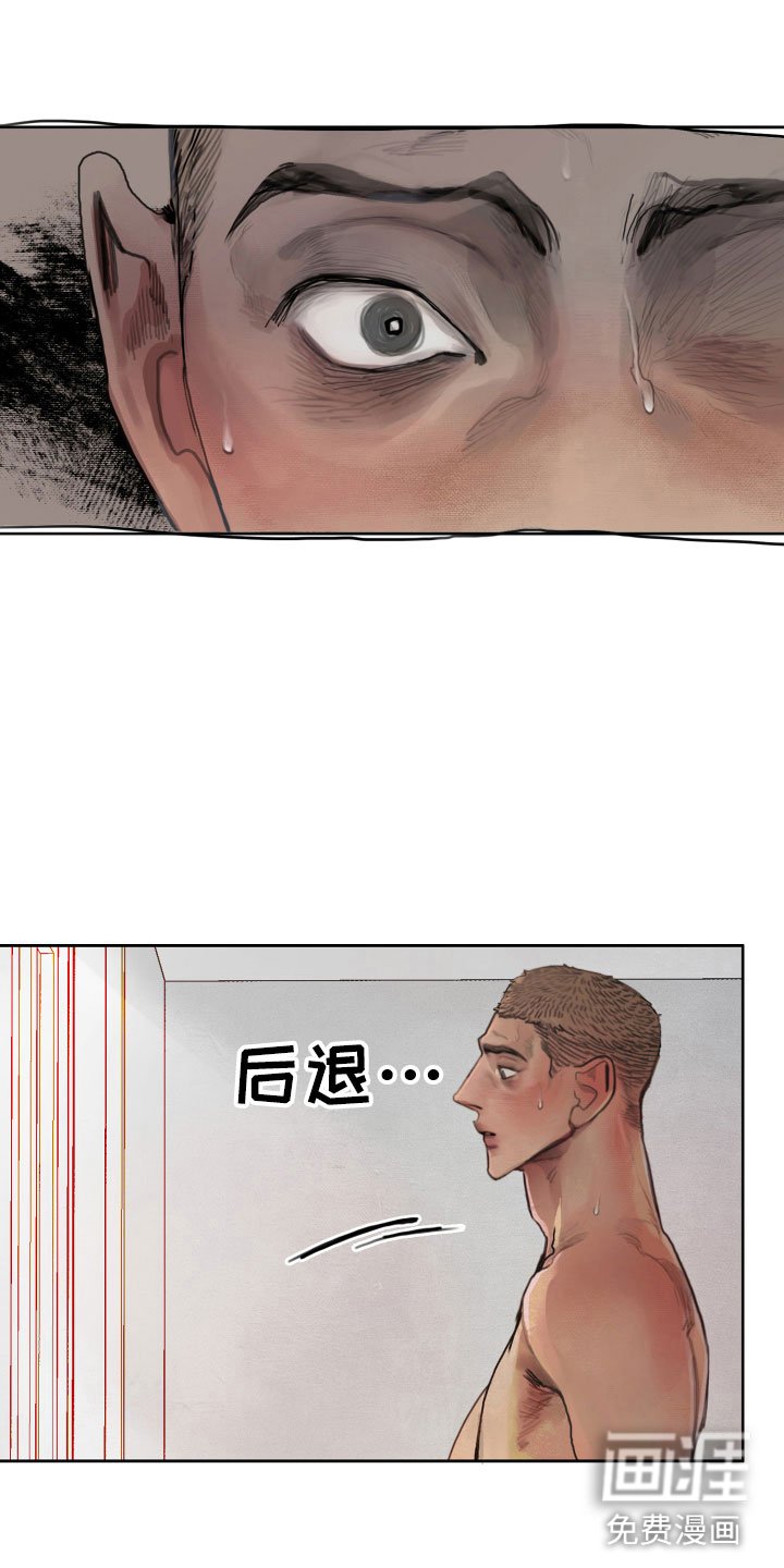 第6章：只有一个想法