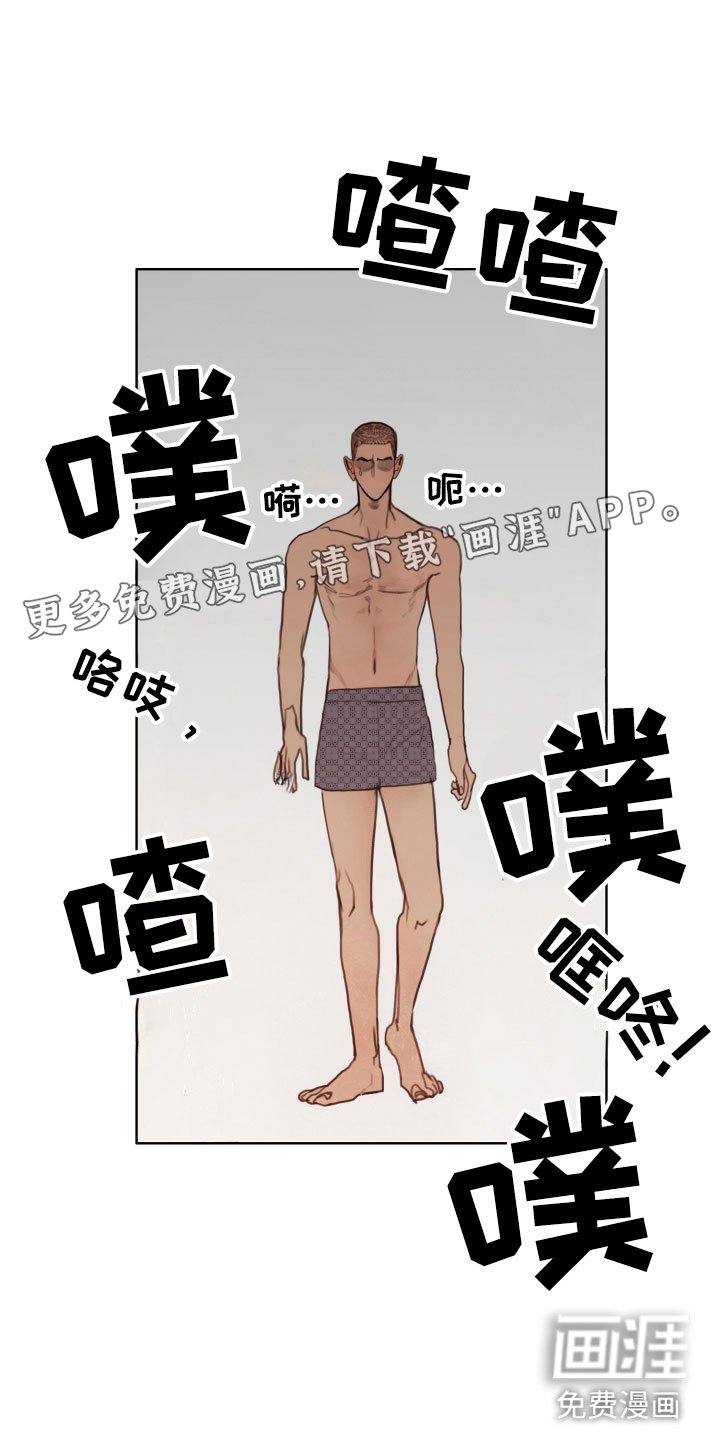 第6章：只有一个想法