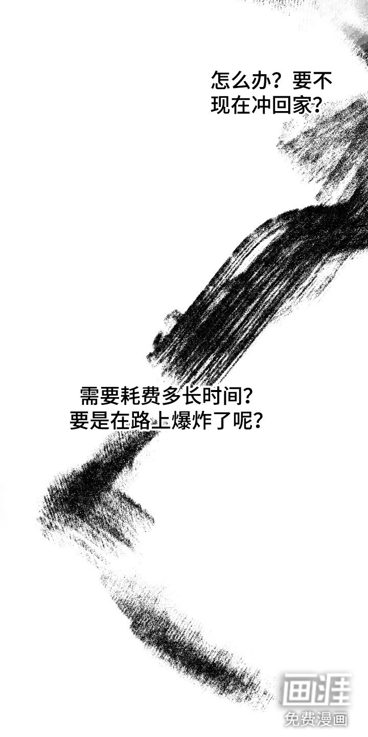 第6章：只有一个想法
