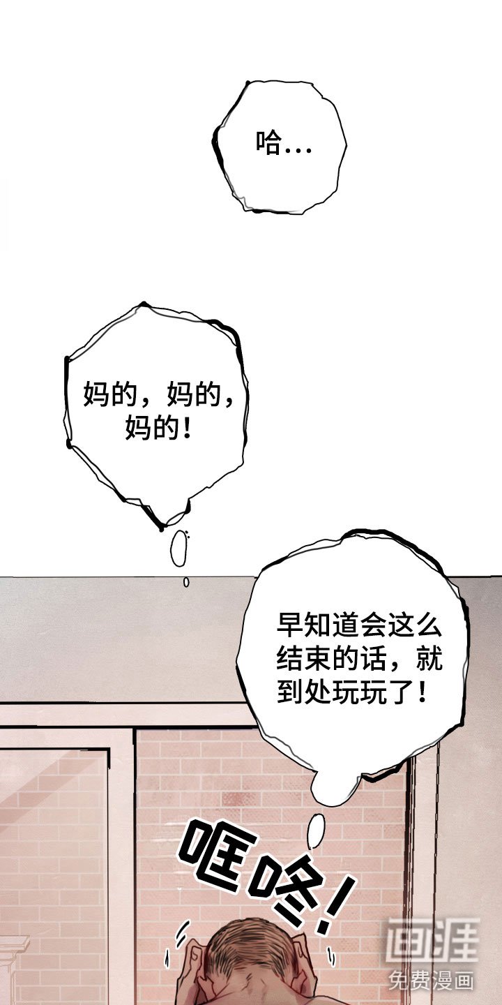 第6章：只有一个想法