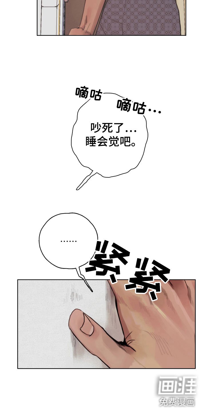 第6章：只有一个想法
