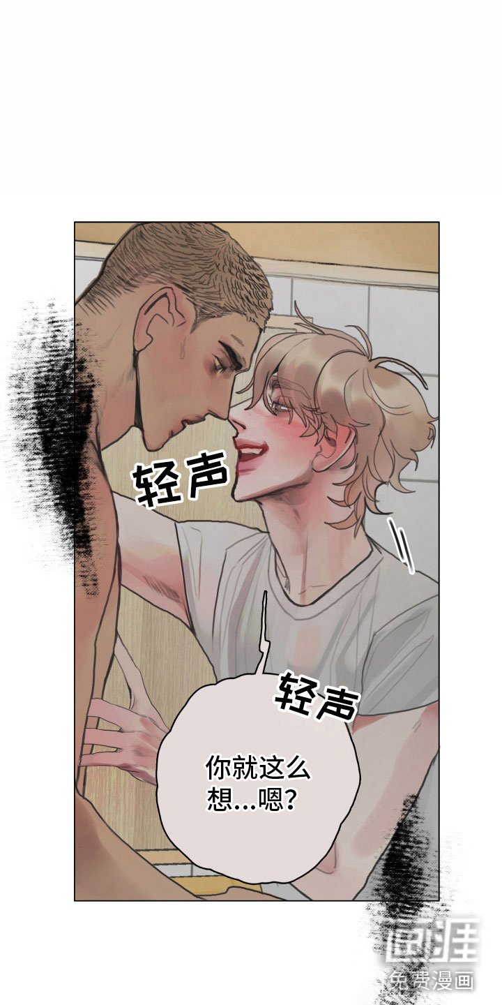 第6章：只有一个想法