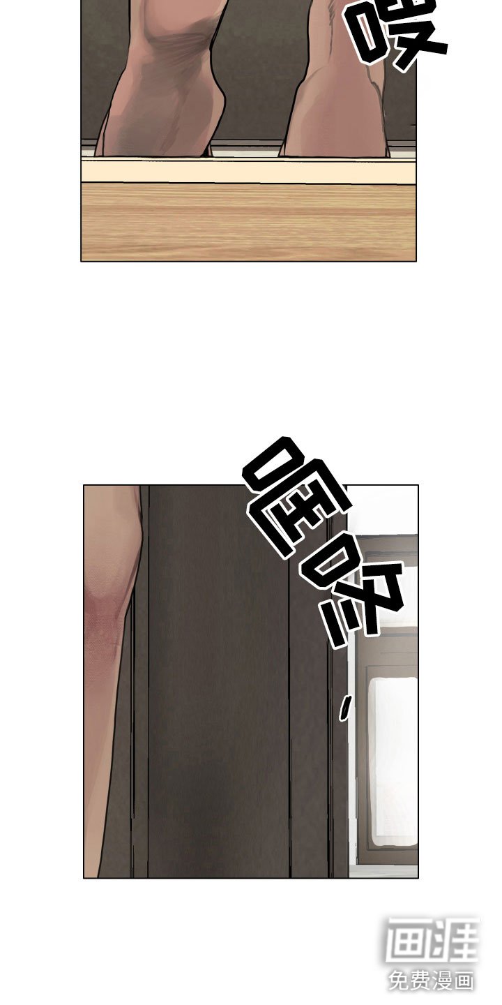 第6章：只有一个想法