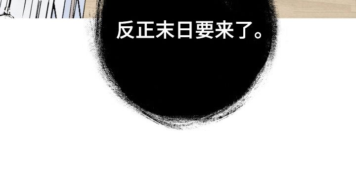 第6章：只有一个想法