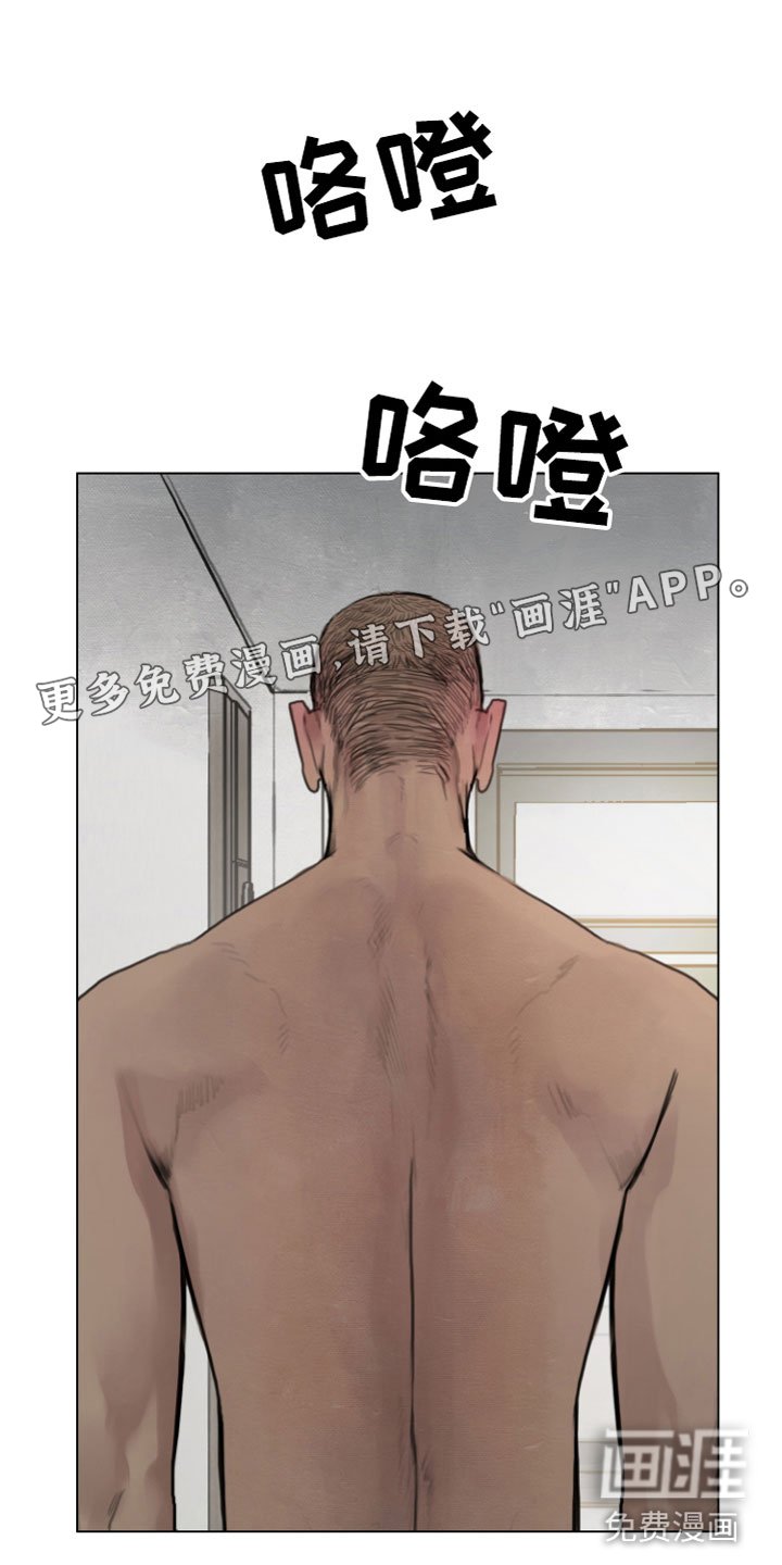 第7章：硬闯