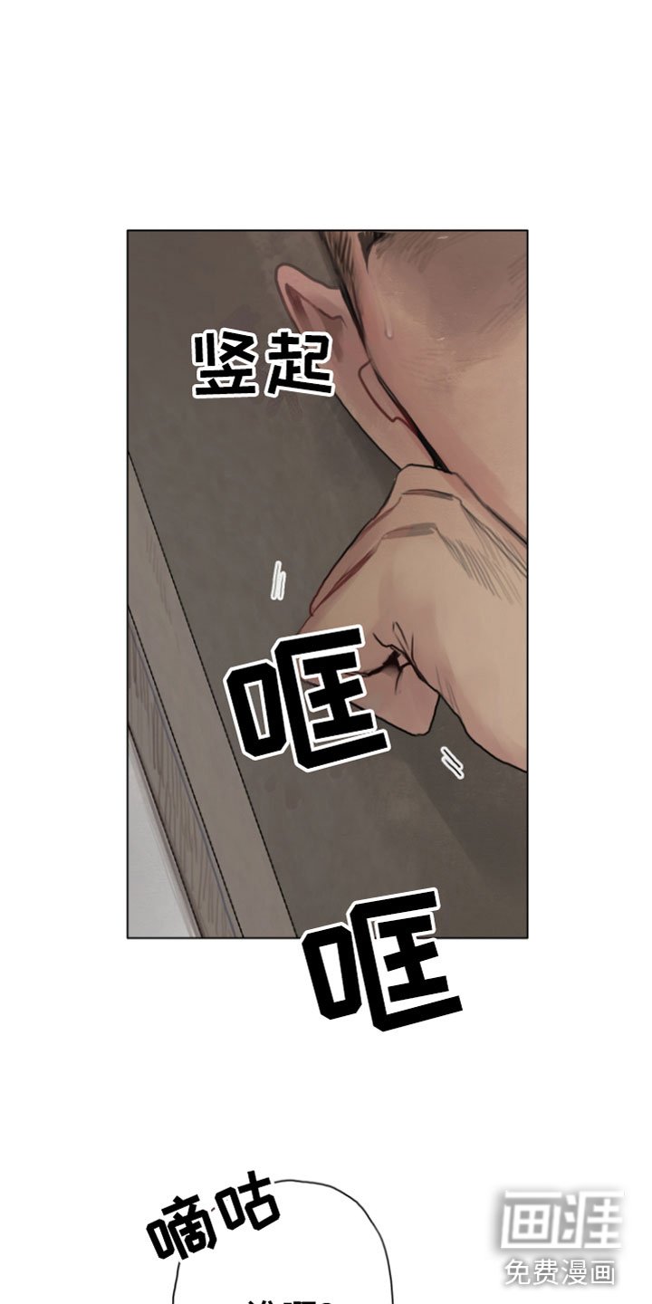 第7章：硬闯