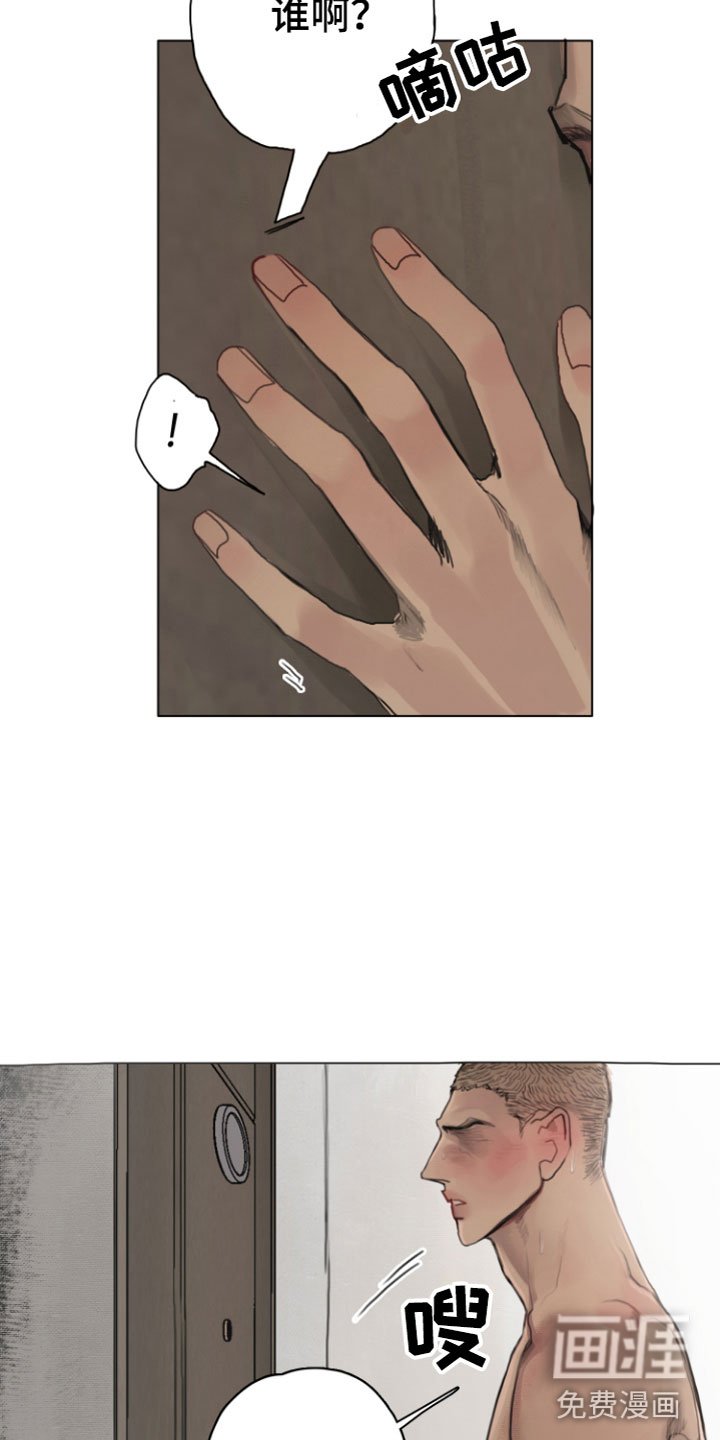 第7章：硬闯