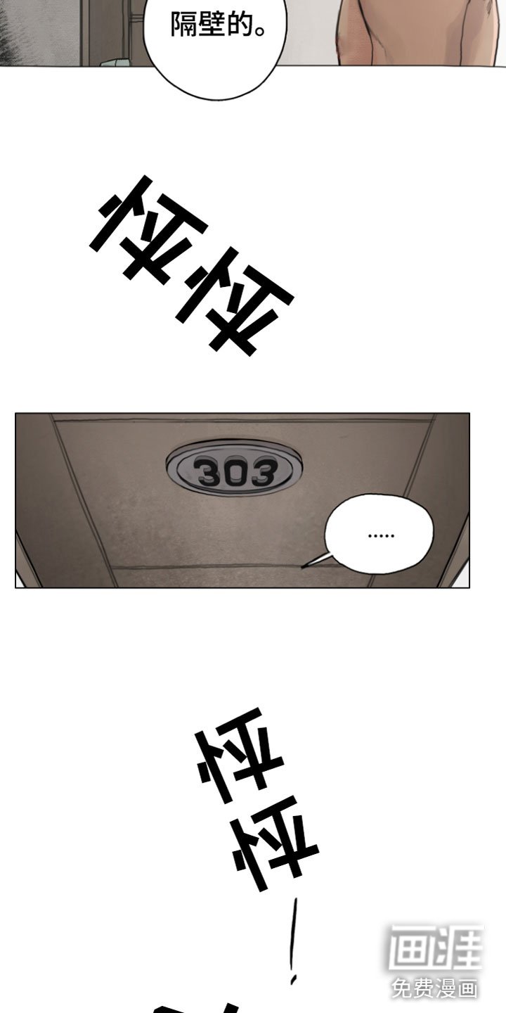第7章：硬闯