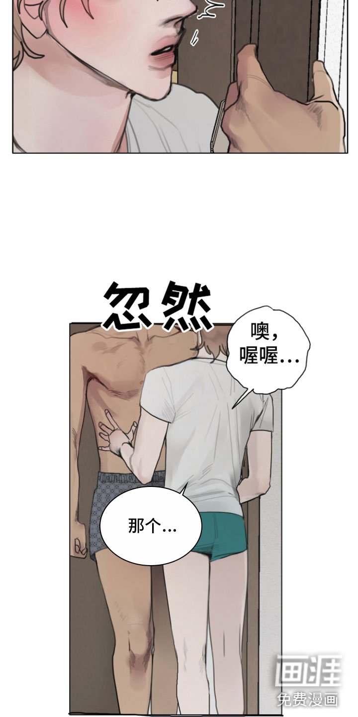 第7章：硬闯