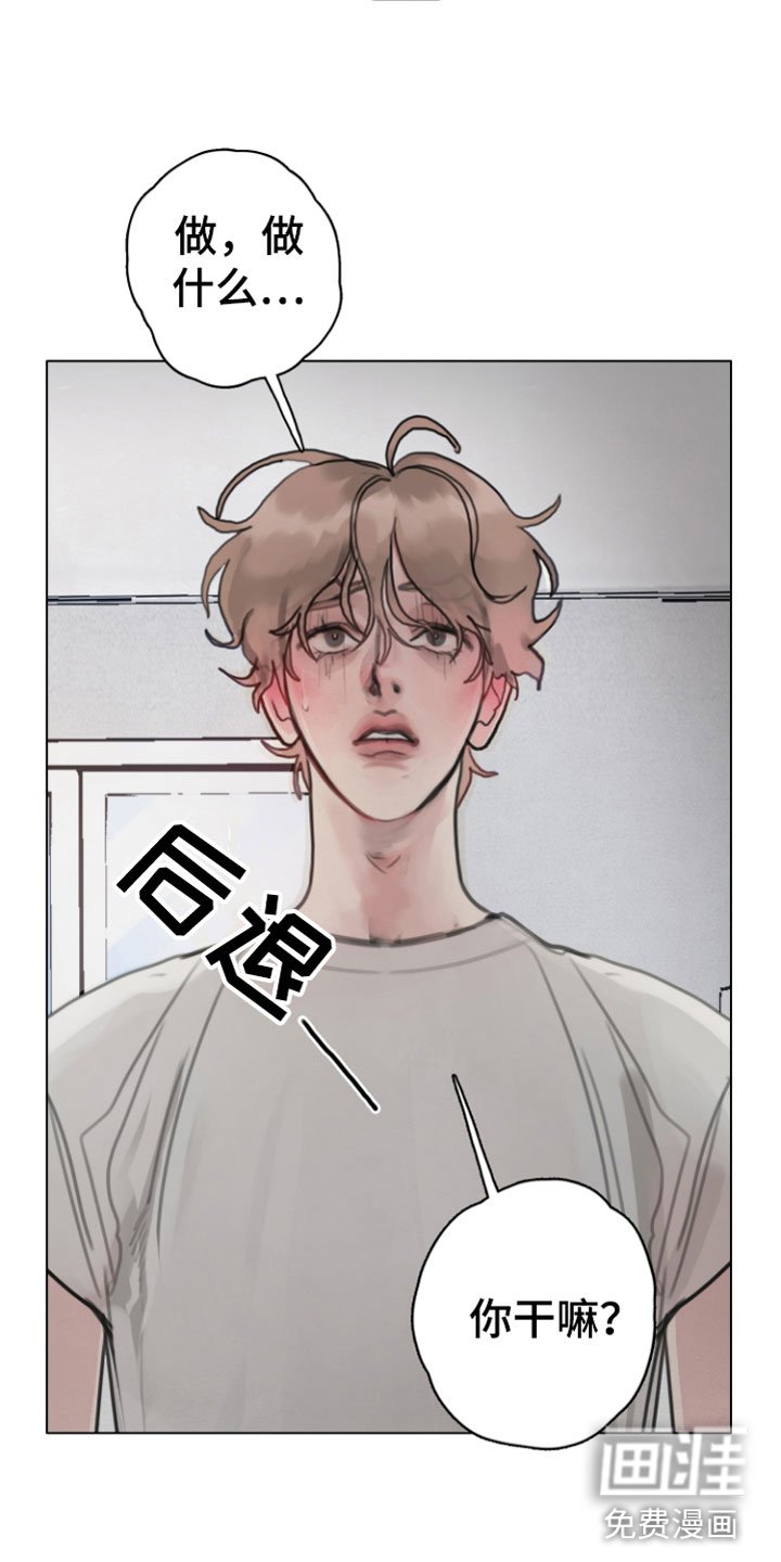 第7章：硬闯