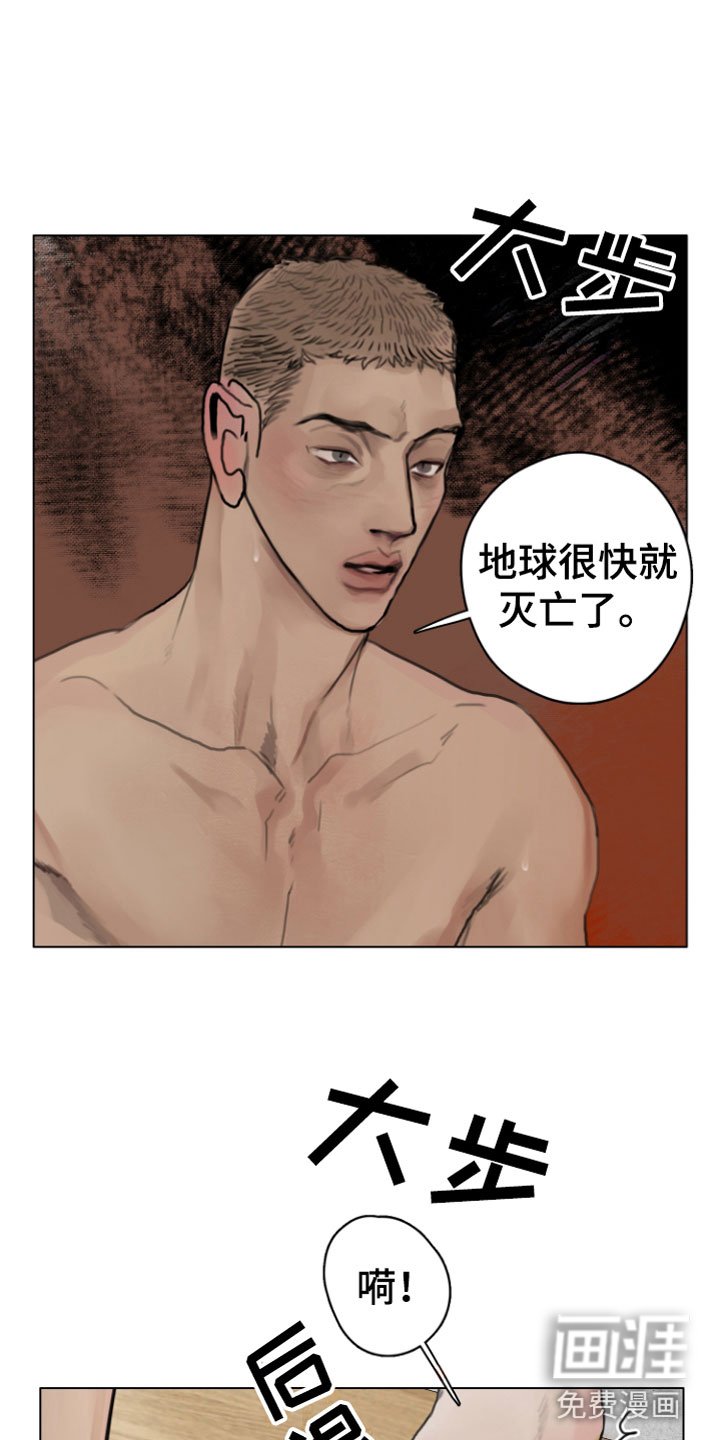 第7章：硬闯