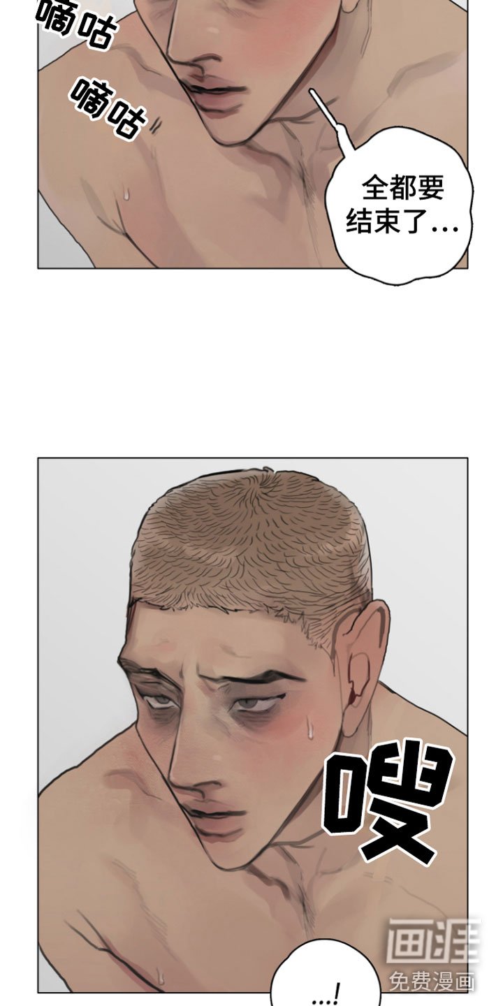 第7章：硬闯