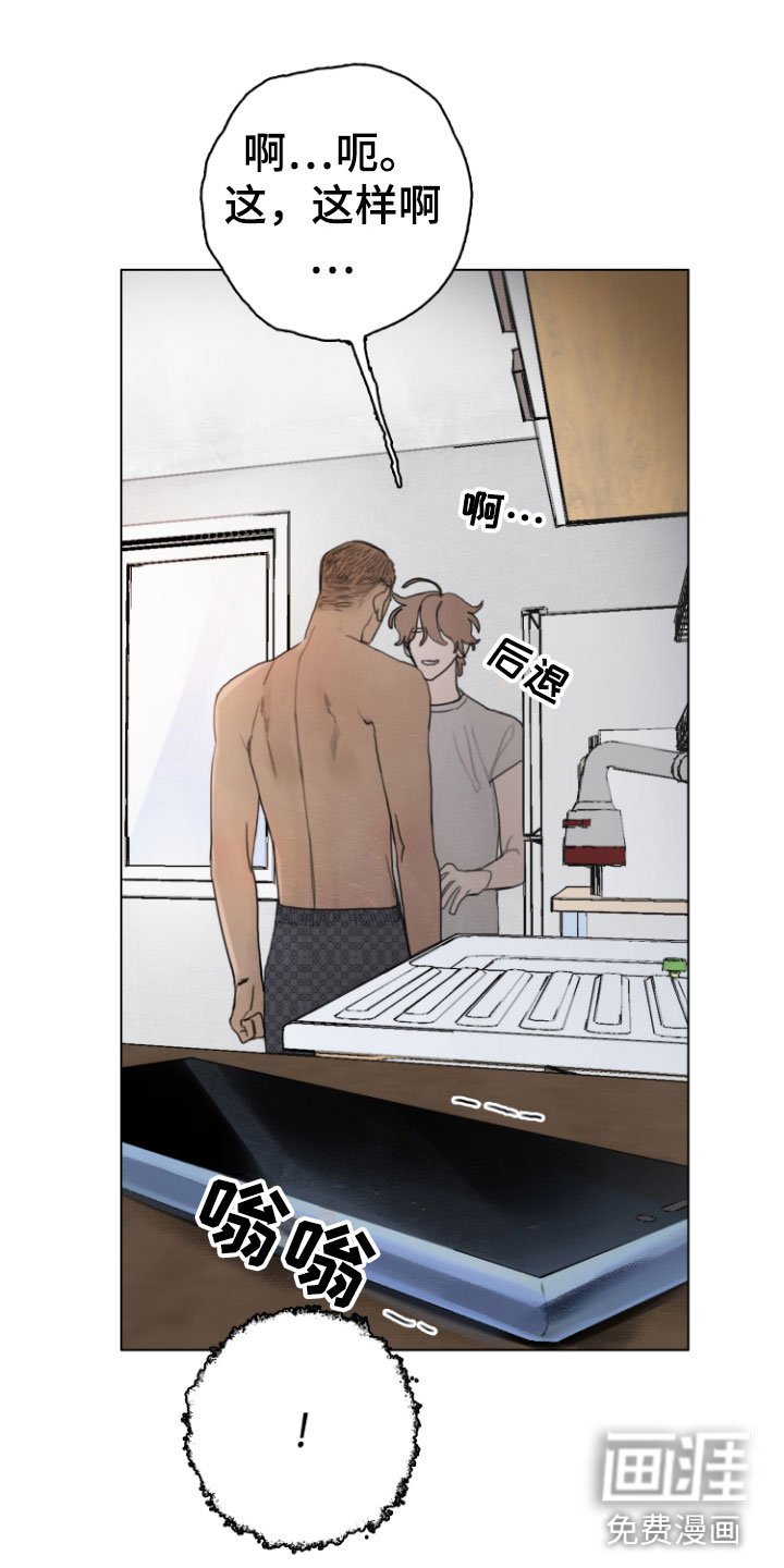 第7章：硬闯