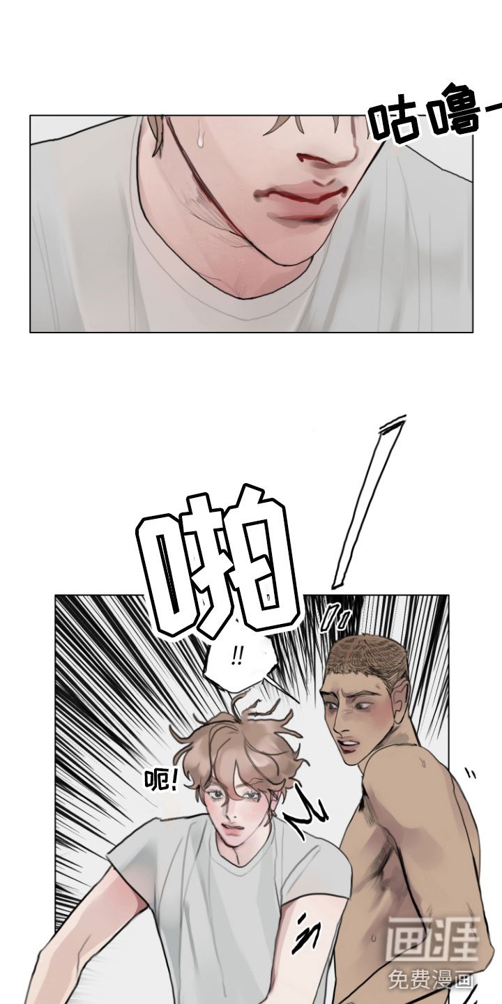 第7章：硬闯