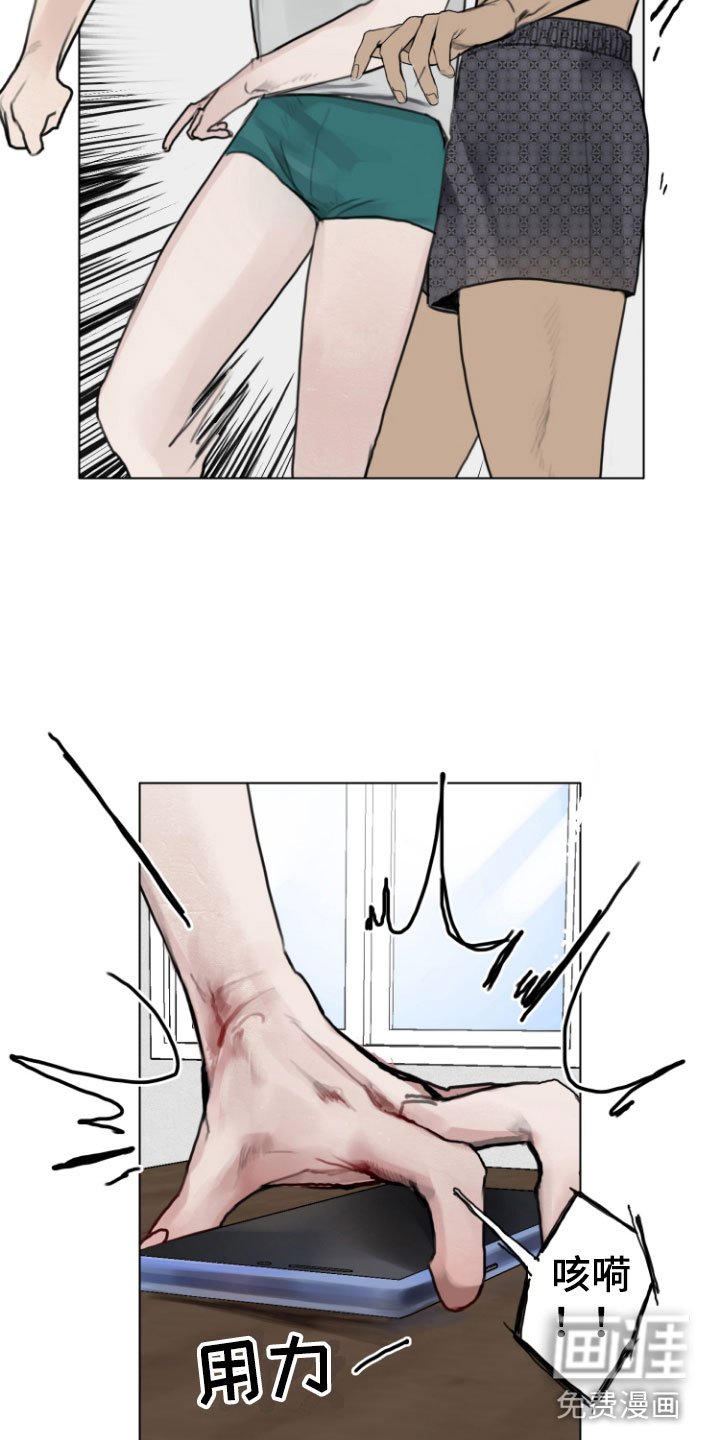 第7章：硬闯