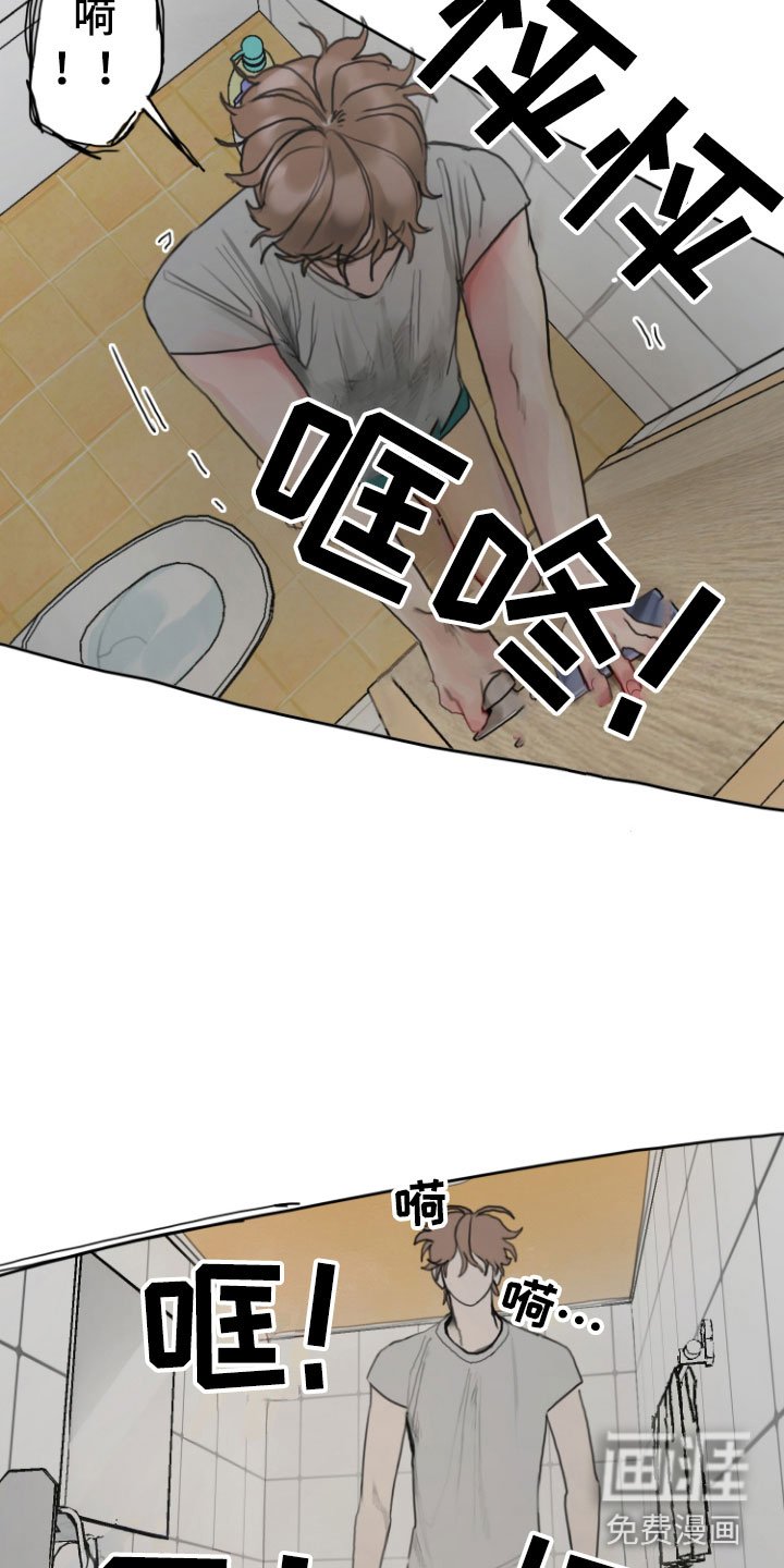 第7章：硬闯