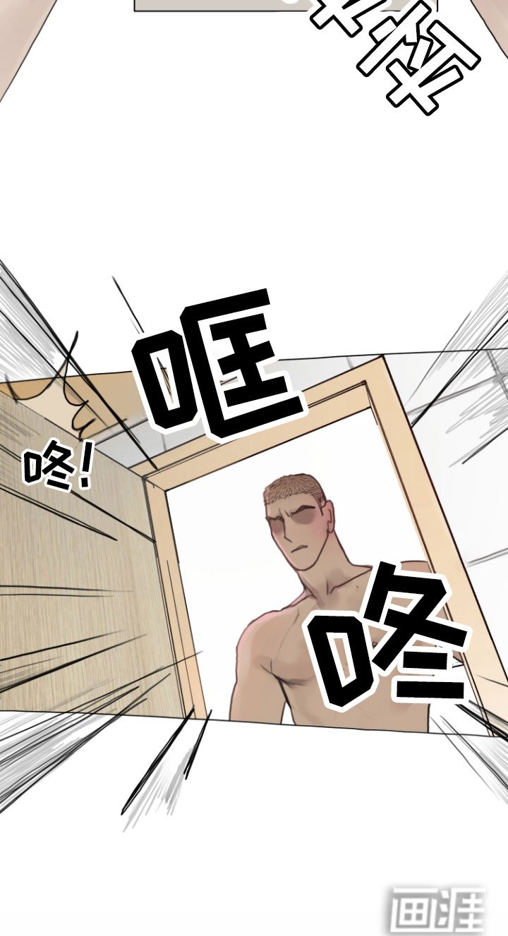第7章：硬闯
