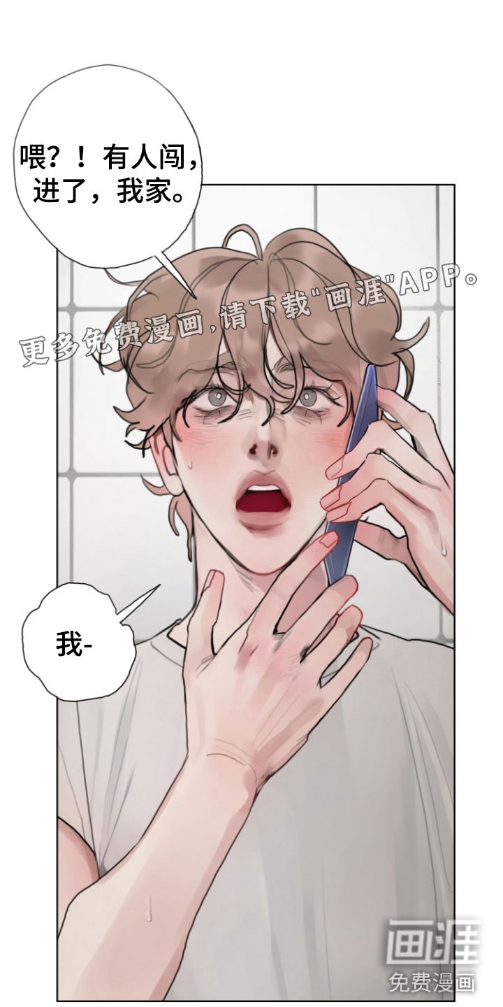 第8章：安静点