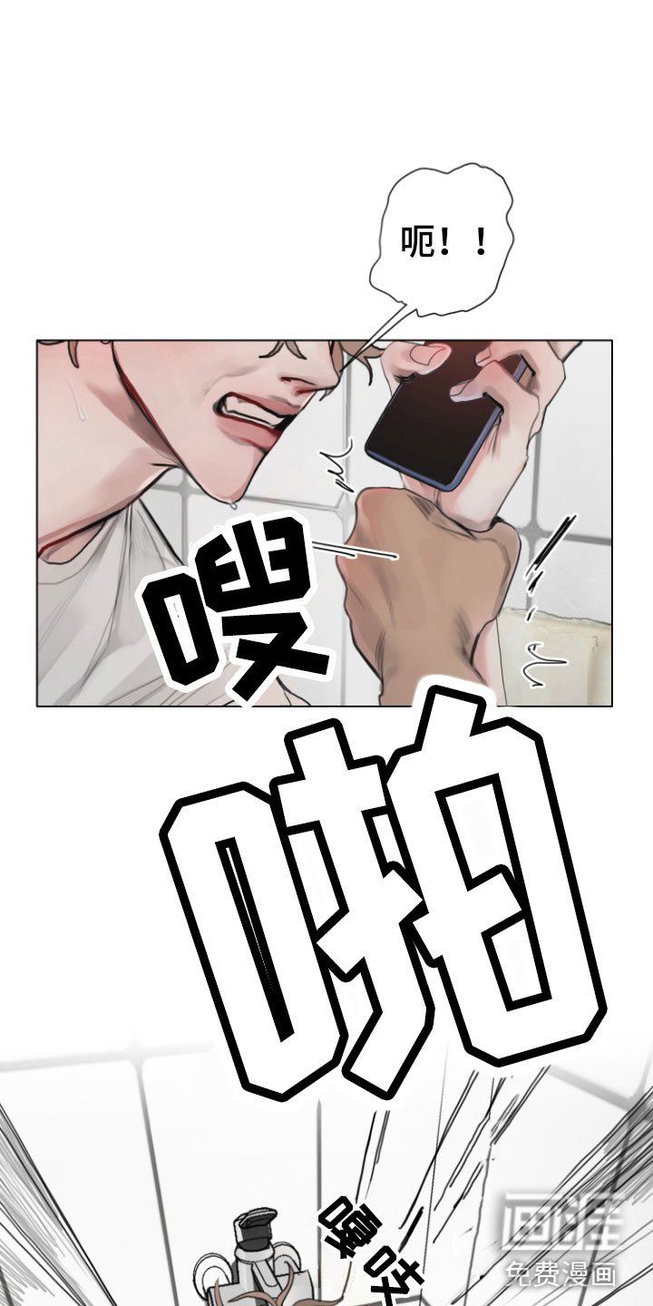 第8章：安静点