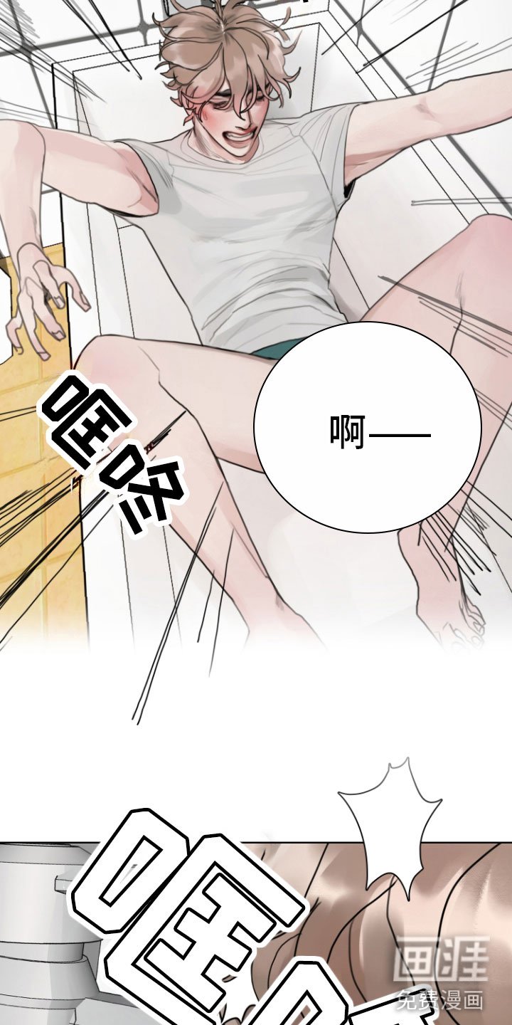 第8章：安静点