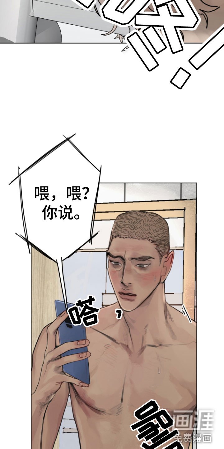 第8章：安静点