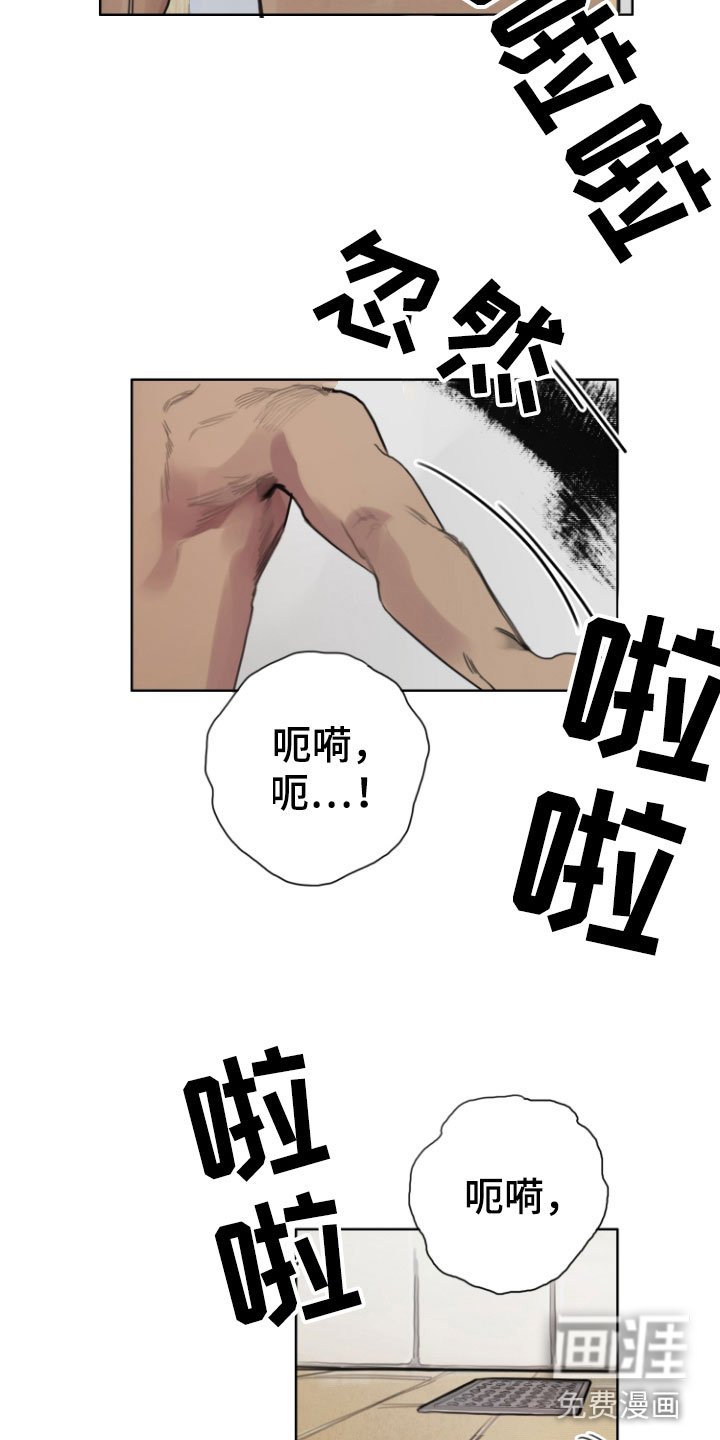 第8章：安静点