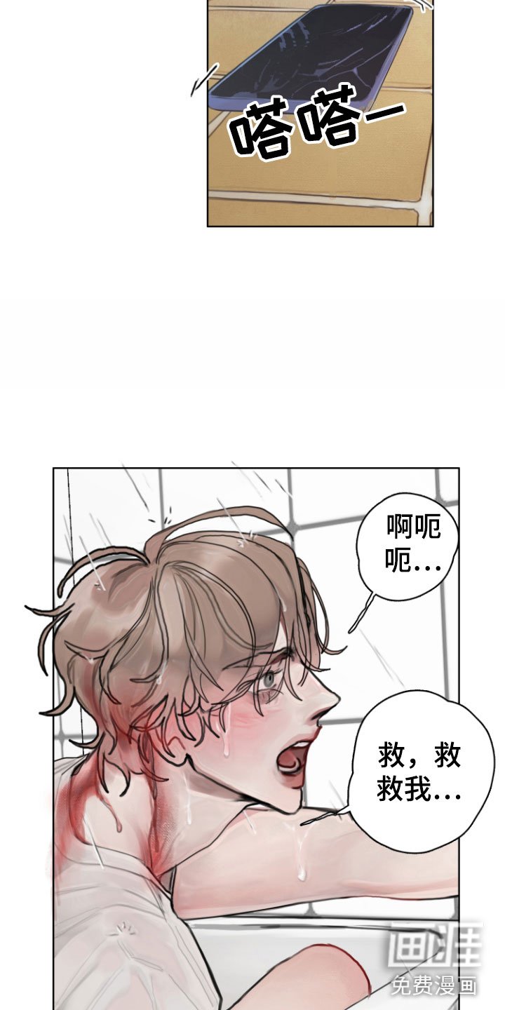 第8章：安静点