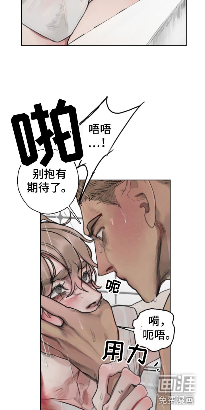 第8章：安静点