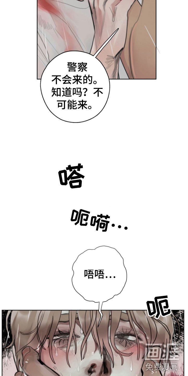 第8章：安静点