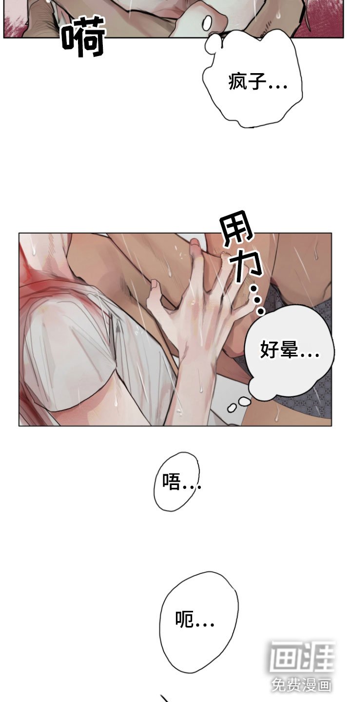 第8章：安静点