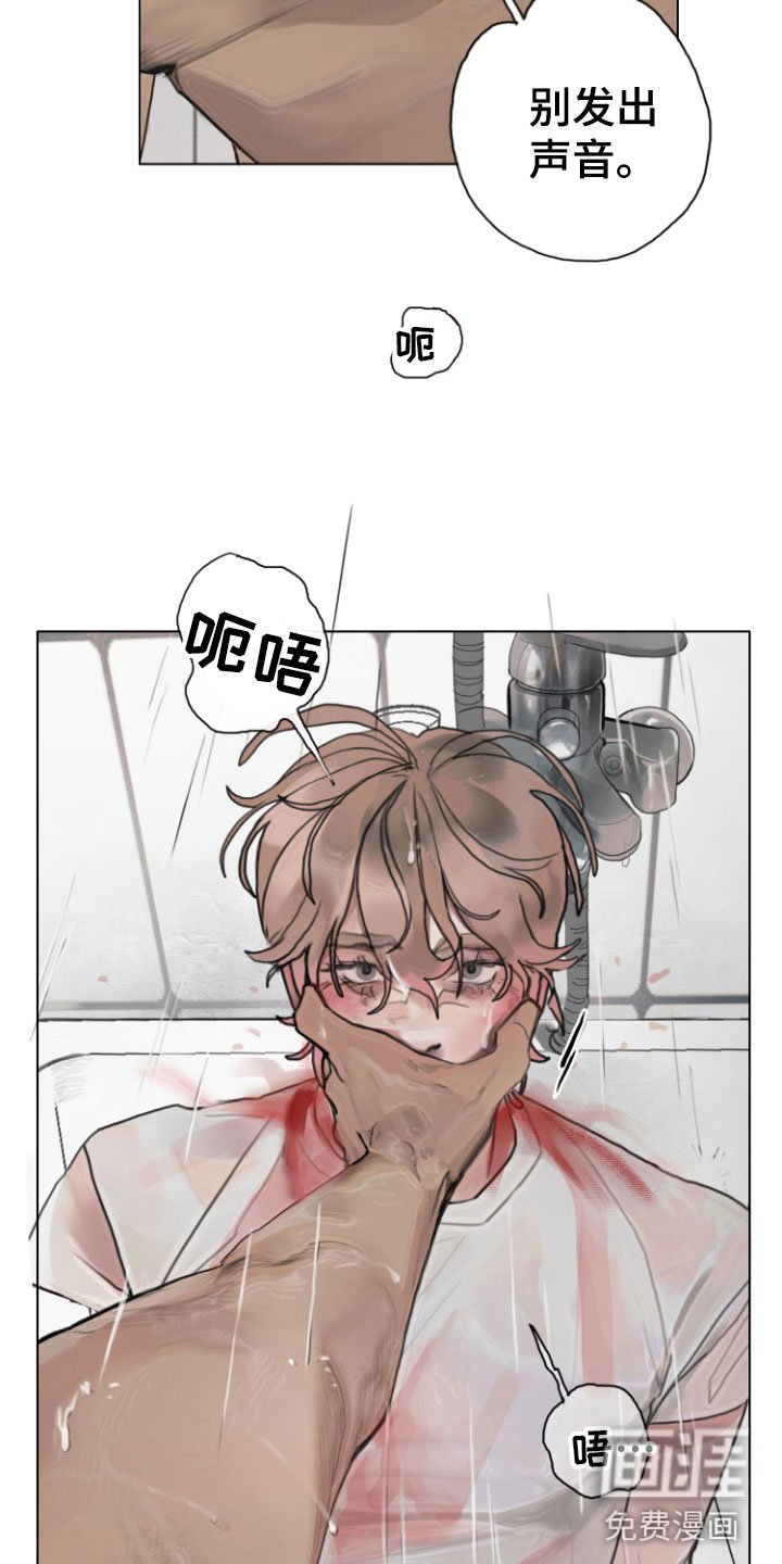 第8章：安静点