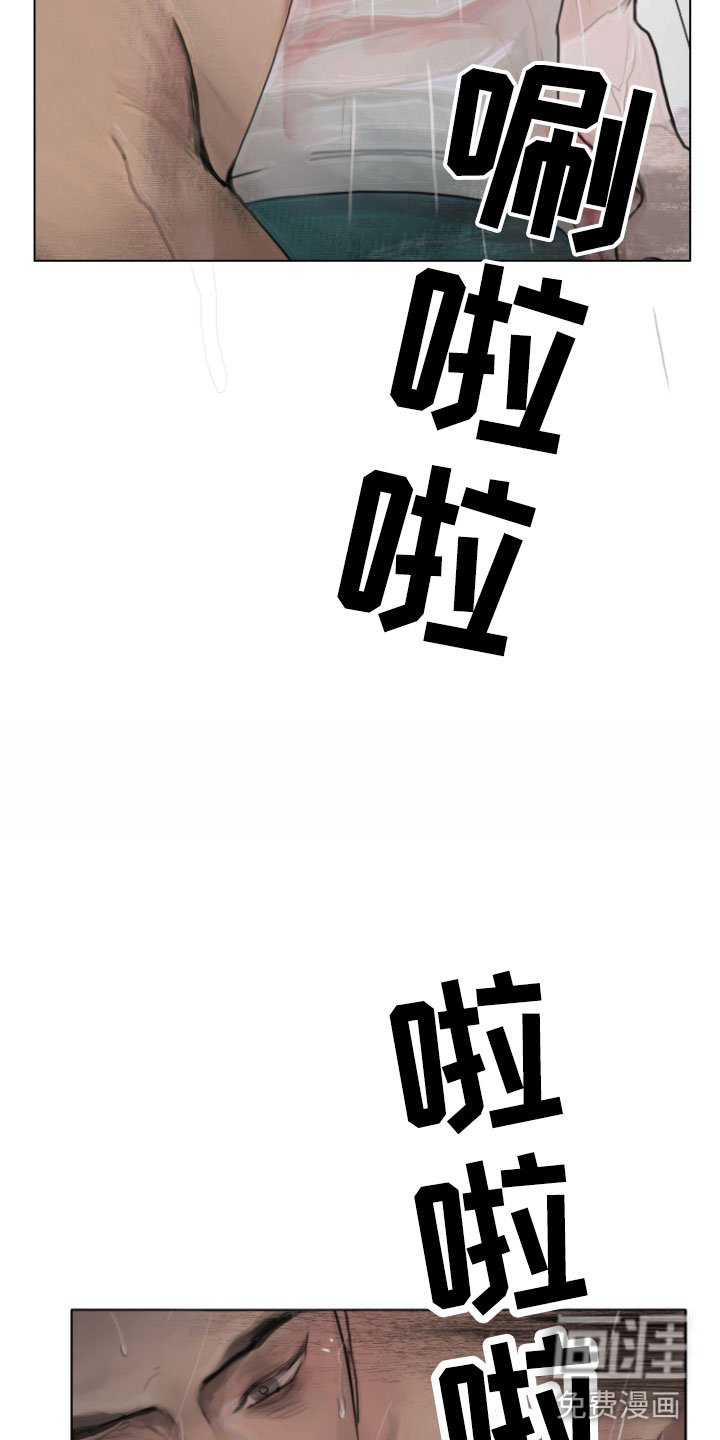 第8章：安静点