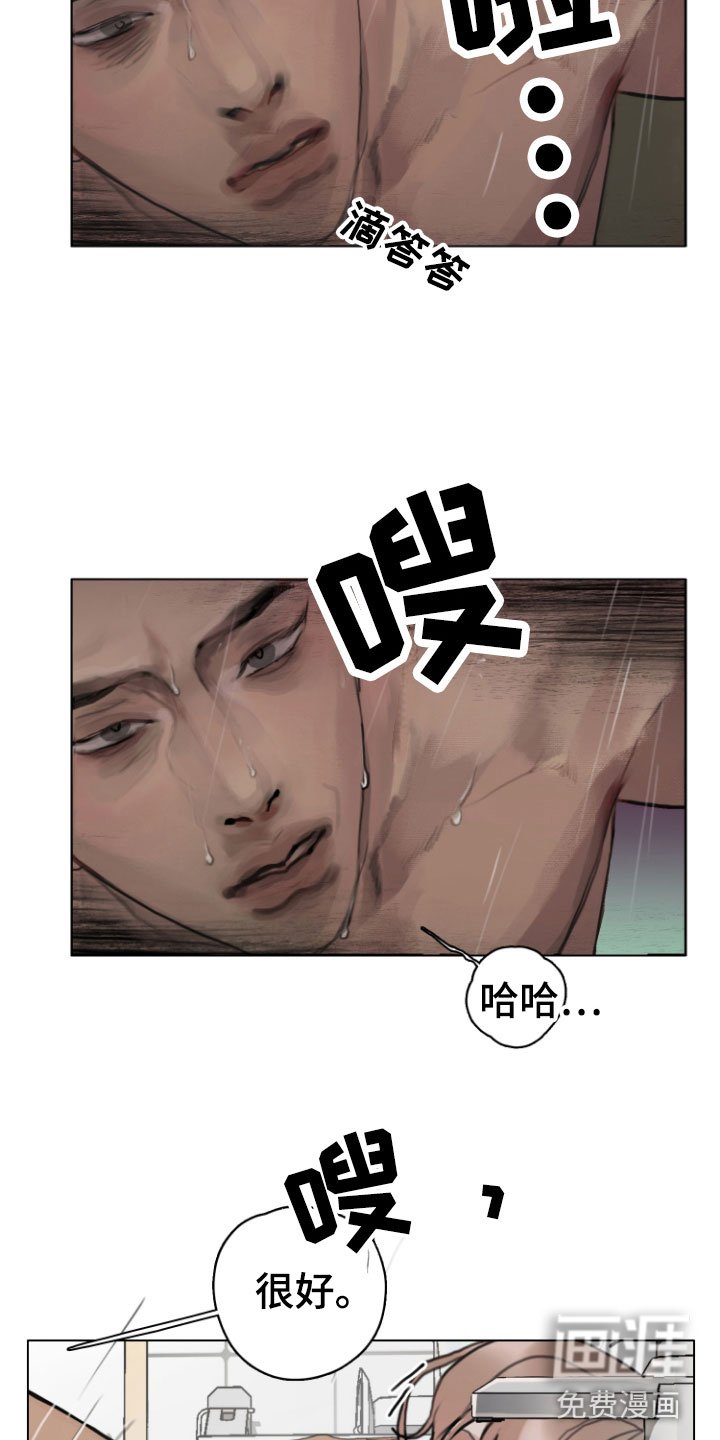 第8章：安静点