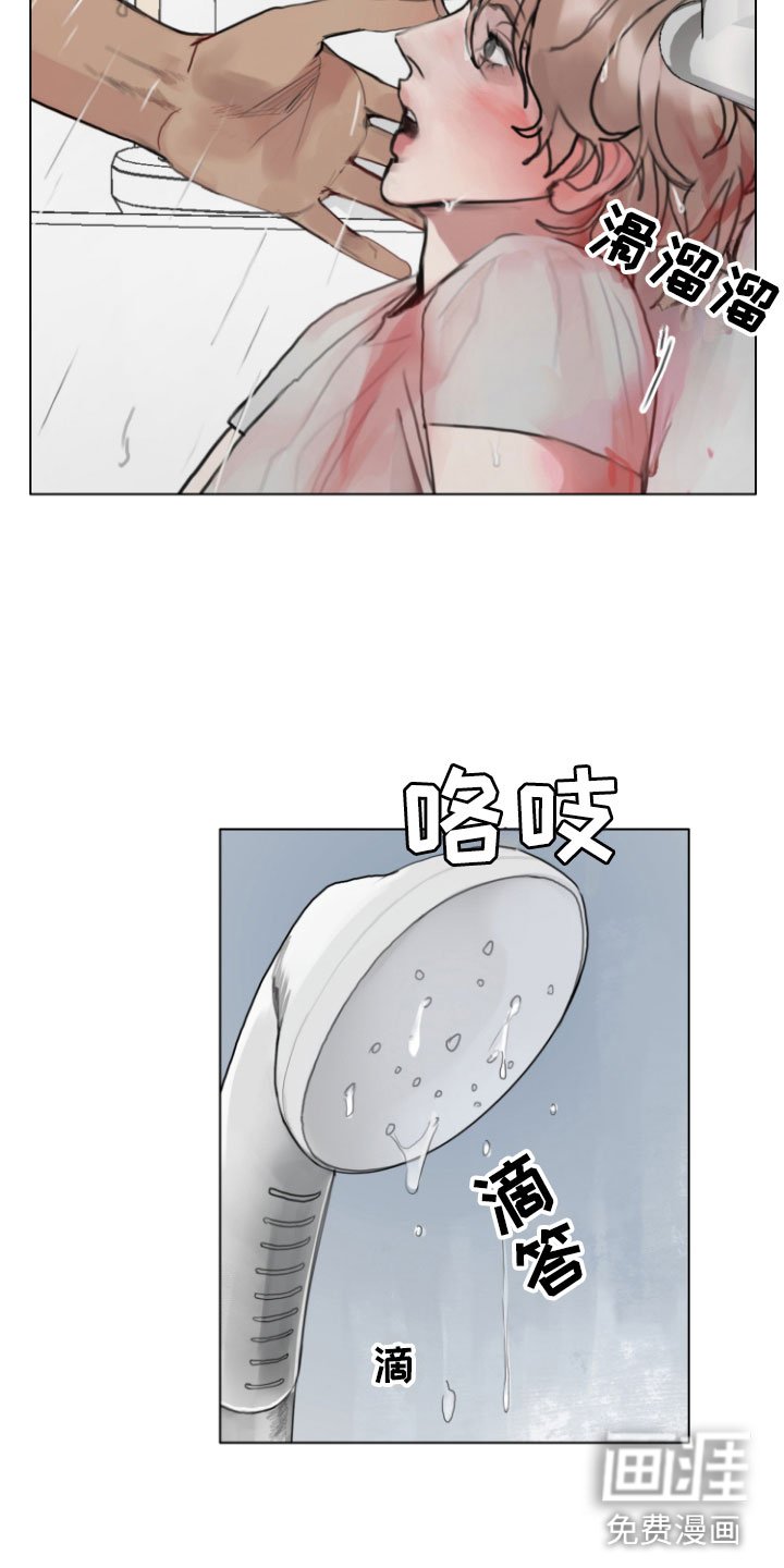 第8章：安静点