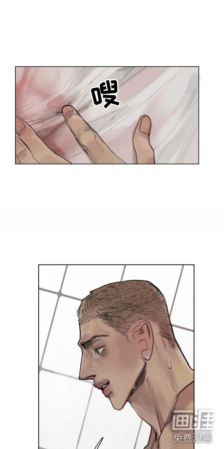 第8章：安静点