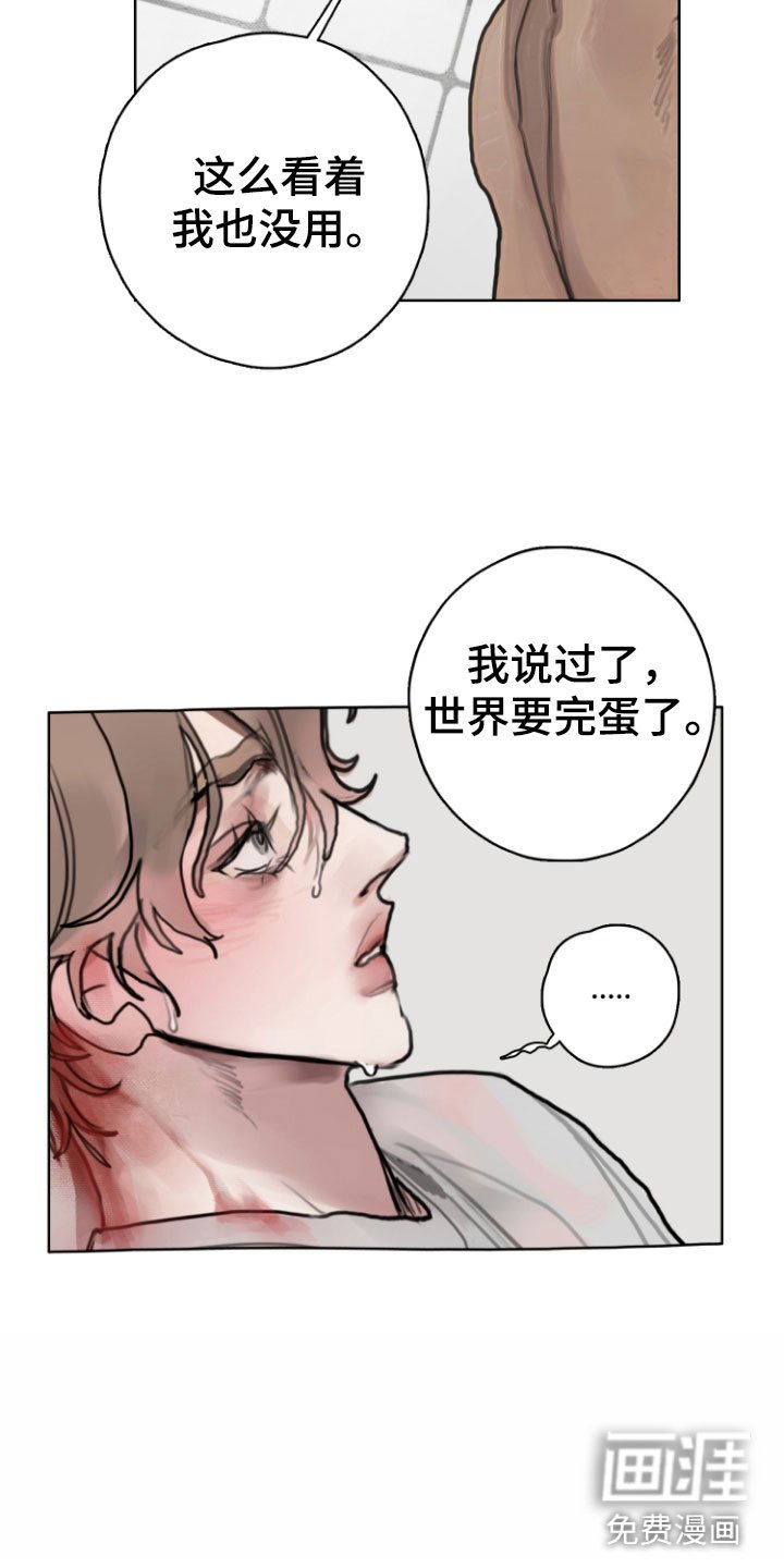 第8章：安静点