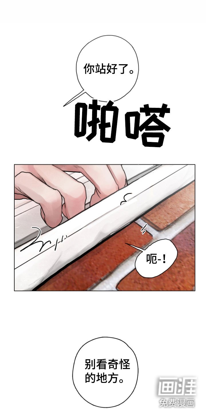 第8章：安静点