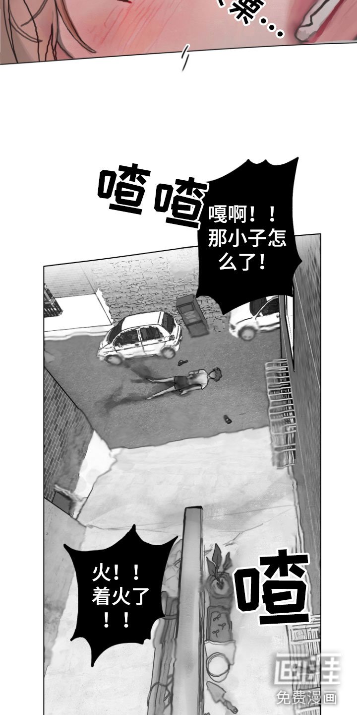 第8章：安静点