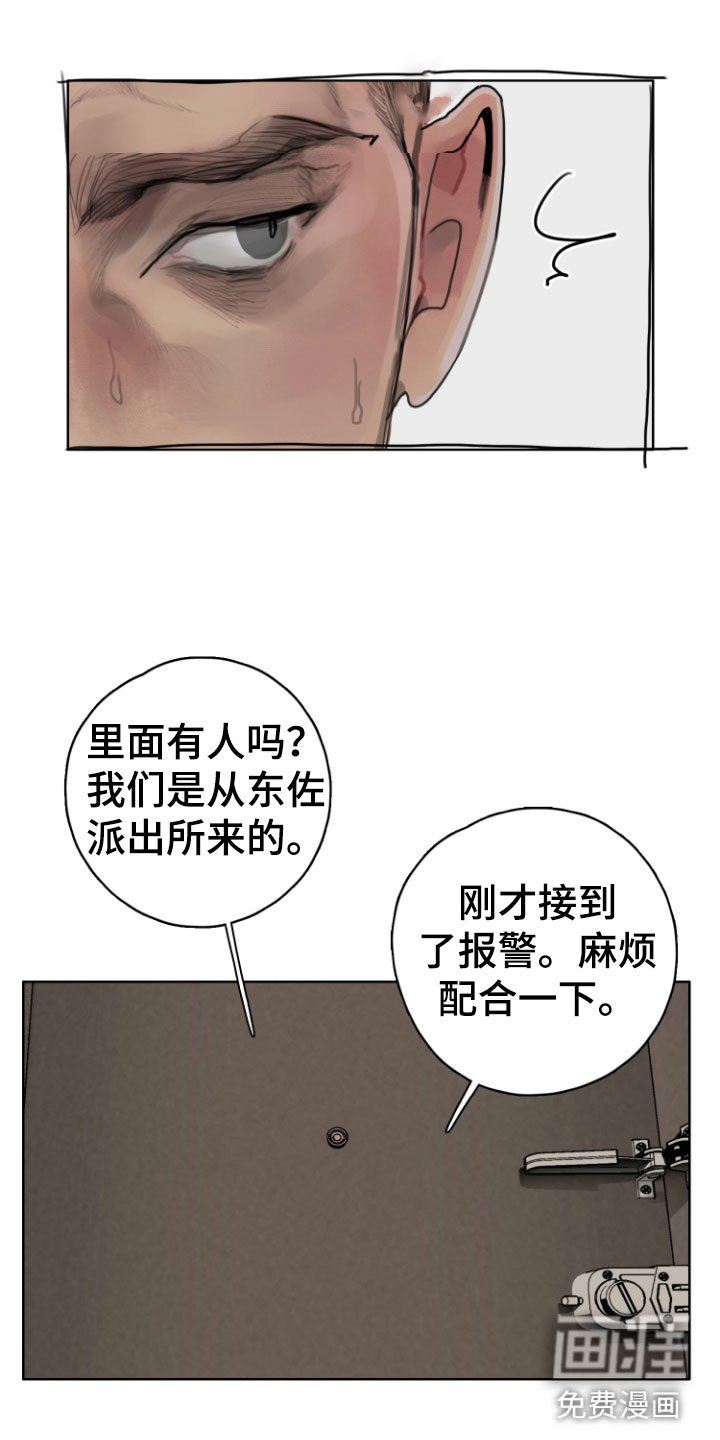 第9章：光天化日