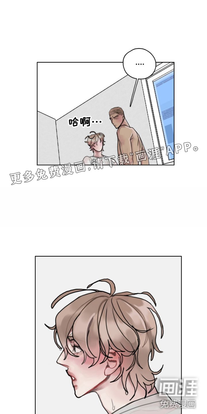 第9章：光天化日