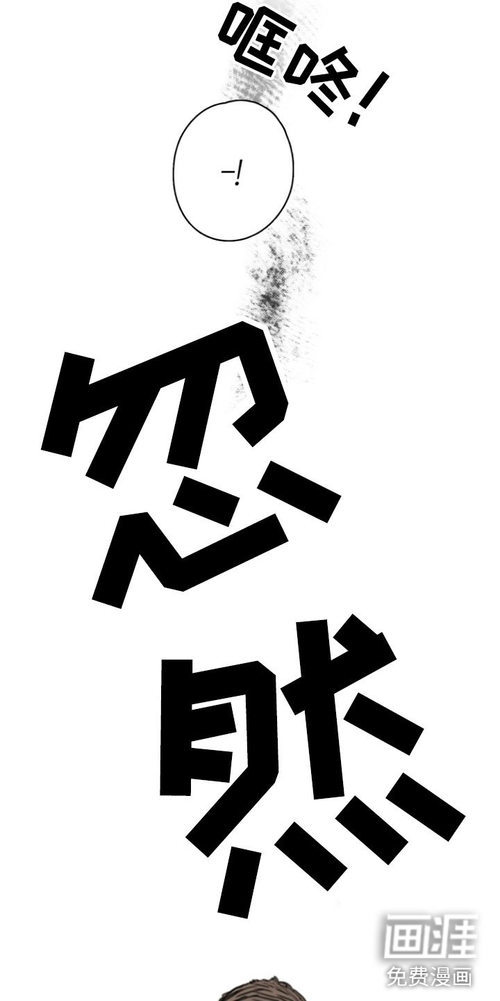第9章：光天化日
