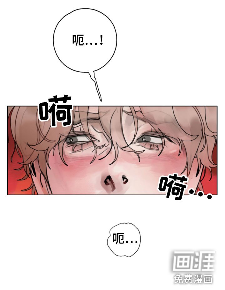 第9章：光天化日